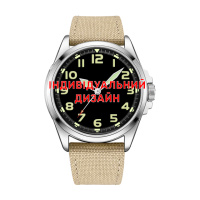 Чоловічий годинник Awarder 041 Army Sand-Silver з сапфіровим склом та водозахистом 10 ATM