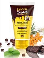 Маска-скраб для лица и тела с молотым кофе «Choco Cream»