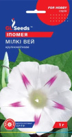 Іпомея Мілкі Вей 1 г. GLSeeds