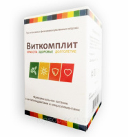 Комплекс витаминов при интенсивных физических и умственных нагрузках Виткомплит