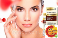 Заполнитель морщин вокруг глаз Молекула-Molecula