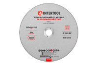 Диск відрізний по металу Intertool 230 х 1.6 х 22.2 мм (CT-4015) (10 шт.)