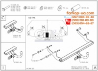 Тягово-сцепное устройство (фаркоп) Renault Laguna III (universal) (2007-2015)
