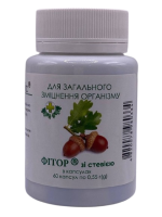 Фітор зі стевією при діабеті нервовому та фізичному виснаженні 60 капсул Фіторія, 60