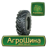 Сельхоз шина Alliance A-570 500/85R24