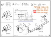 Тягово-сцепное устройство (фаркоп) Toyota Avensis (sedan) (2003-2009)