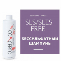 Бессульфатный Шампунь Concerto SLS / SLES Free Moistirising Shampoo с органическим маслом макадамии, 500 мл