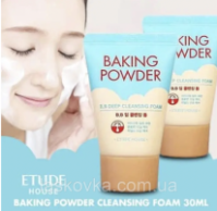 Пінка для вмивання 3 в 1  Etude House Baking Powder BB Deep Cleansing Foam 30 мл