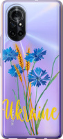 Чехол на Huawei Nova 8 Ukraine v2 5445u-2245