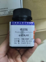 Фосфорномолибденовая кислота «Ч»