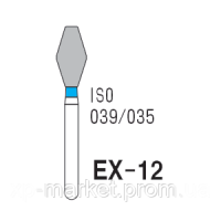 Бори алмазні турбінні MANI, 3 шт./пач. EX-12  (039/035)