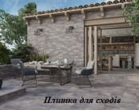 Сходи, щаблі та плитка з клінкеру Paradyz Viano