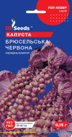 Капуста брюсельська червона (0,15г)