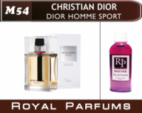 Духи на разлив Royal Parfums 100 мл Christian Dior «Dior Homme Sport» (Кристиан Диор Диор Хом Спорт)