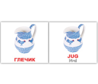 Карточки Домана.Посуд/Kitchenware. Міні 20 штук