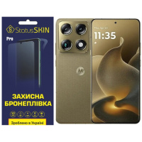 Поліуретанова плівка StatusSKIN Pro на екран Motorola Signature Матова