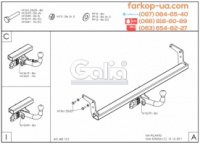 Тягово-сцепное устройство (фаркоп) Kia Picanto (2011-2015)