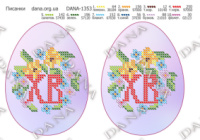 Схема под бисер Писанки А5