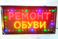 Вивіска Ремонт взуття (48х25 см)