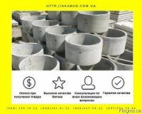 Широкий ассортимент железобетонной продукции