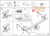 Тягово-сцепное устройство (фаркоп) Opel Combo (2012-2018)