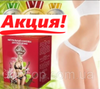 Натуральный комплекс для похудения Choсolate Slim, Напиток для похудения Шоколад Слим