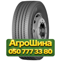 315/80R22.5 Michelin X MultiWay 3D XZE 156/150L PR20 Рулевая грузовая шина