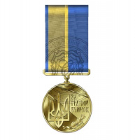Медаль «За гідний вчинок»