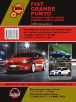 Fiat Grande Punto / Grande Punto Sport / Abarth Super Sport. Руководство по ремонту