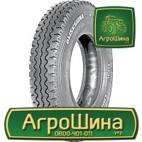 Грузовая шина Омск О-79 8.25 R20 133/131K PR14