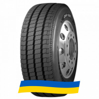 275/70 R22.5 Otani OH-501 150/148J Универсальная шина