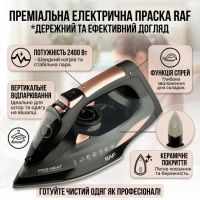 Электрический утюг с керамической подошвой и резервуаром 350 мл RAF R.1388 2400W