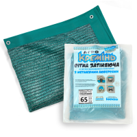 Притеняющая   сетка 65% 2м*3 м усиленная с люверсами сетка для защиты от солнца