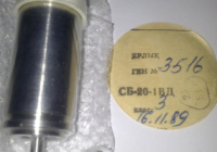Сельсін СБ-20-1ВД кл.3