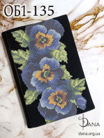 Обкладинка для щоденника для вишивання.