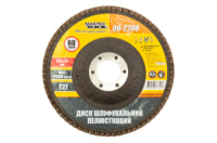 Круг лепестковый торцевой Mastertool 125 мм Р60 (08-2206)