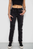 Джинсы женские, цвет темно-серый, 238R6005