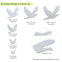 Дзеркальний декор акриловий самоклеючий Птахи срібло, 6шт (D) SW-00002520