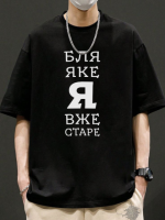 Футболка чорна з мерчем | 58-046