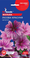 Мальва Лiсова красуня (0.2г)