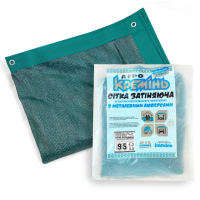 Затеняющая сетка   95% 4м*4м    с люверсами усиленная  сетка затеняющая для беседки