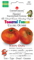 Томат Улура Охра 10 шт. ГНОМ