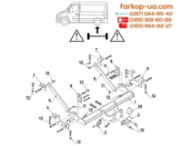 Тягово-сцепное устройство (фаркоп) Renault Master (2010-...)