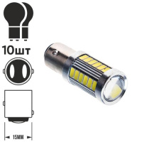 Лампа діодна S25 1157-5630-33SMD 2 контакту 0100/10537 (1157-5630-33SMD 2)