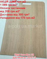 Кварц вініловий SPC ламінат RIGID CORE MAX 22 Дуб Мічиган 29163-1 АКЦІЯ