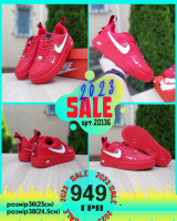 Nike Air Force LV8 Red (36-41)