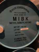 Изобутилметилкетон «Ч»