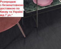 Розпродаж залишків 246 м2 Ламінат вологостійкий EGGER Камінь Сантіно темний EPL127 з безкоштовною доставкою від 7 уп.*