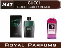Gucci « Guilty Black» (Гуччи Гилти Блэк)