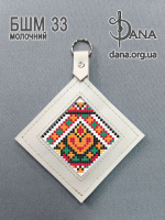 Брелок під вишивку з натуральної італійської шкіри